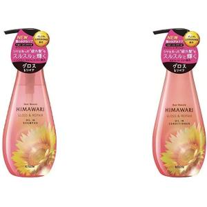 セット買いディアボーテ オイルインシャンプー グロス&amp;リペア ポンプ500mL &amp; オイルインコンデ...