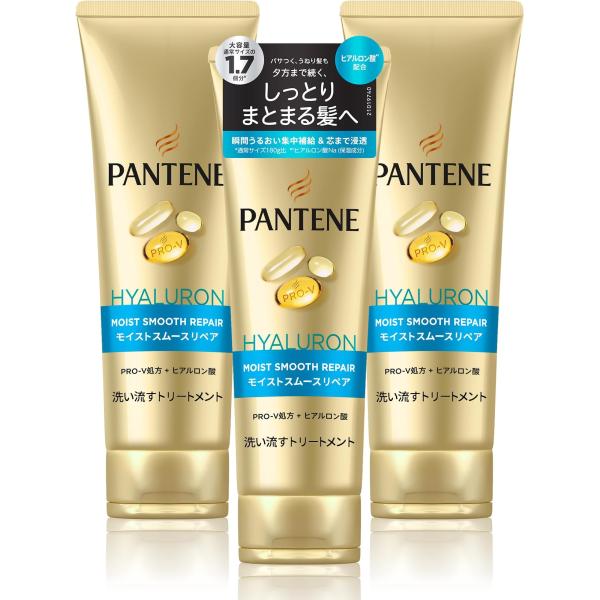 パンテーン 洗い流すトリートメント 特大サイズ 300g×3 モイストスムースリペア まとめ買い モ...