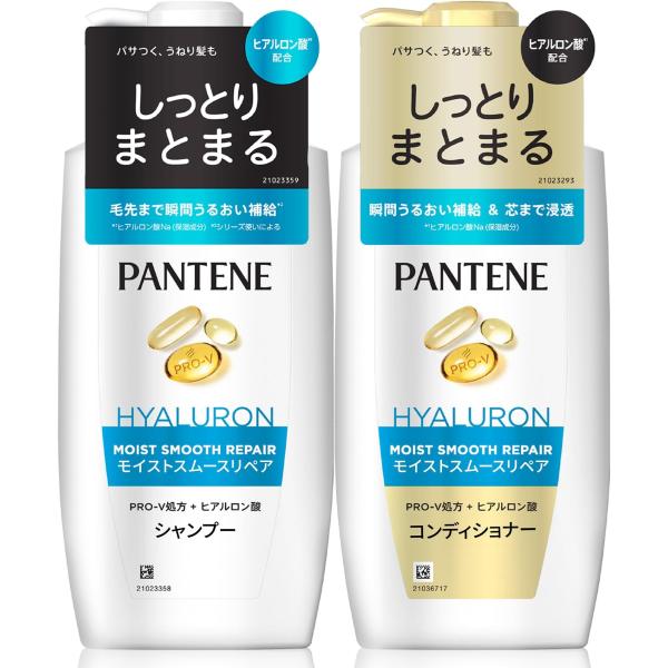 パンテーン シャンプー+コンディショナー ポンプ 400g+400g モイストスムースリペア セット...