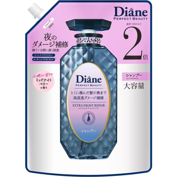 Diane ダイアン大容量 シャンプー 夜のディープ補修 ミッドナイトベリーの香り パーフェクトビュ...