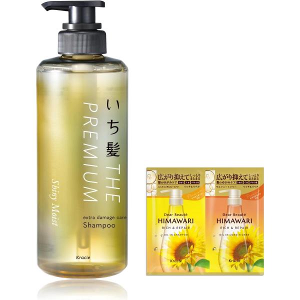 いち髪 THE PREMIUM エクストラダメージケアシャンプー シャイニーモイスト ポンプ おまけ...