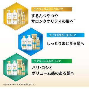 パンテーン シャンプー+コンディショナー ポン...の詳細画像2