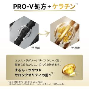 パンテーン シャンプー+コンディショナー ポン...の詳細画像4