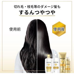 パンテーン シャンプー+コンディショナー ポン...の詳細画像5