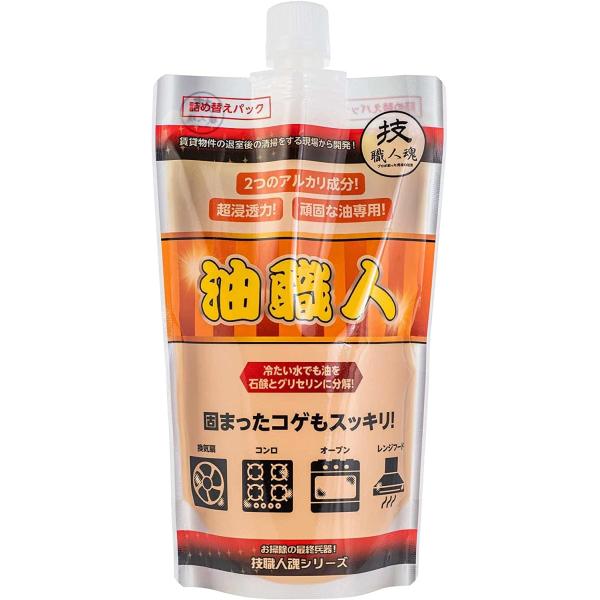 技職人魂シリーズ 頑固な油を石鹸とグリセリンに分解! 強力脱脂! 油職人400ml詰め替えパウチ 1