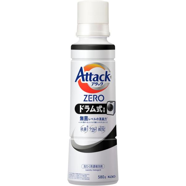 アタックZERO アタック液体史上 最高の清潔力。無菌レベルの消臭力 ドラム式専用 大サイズ 本体