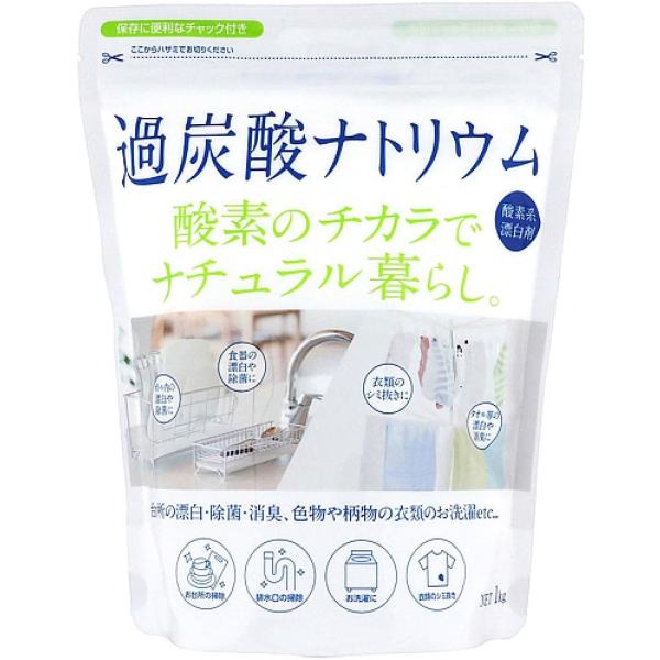 カネヨ石鹸 過炭酸ナトリウム 酸素系漂白剤 1ｋg 漂白 消臭 除菌 染み抜き マルチクリーナー 日...