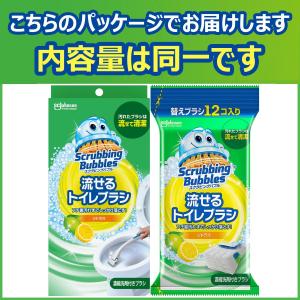 スクラビングバブル 流せるトイレブラシ シトラ...の詳細画像1