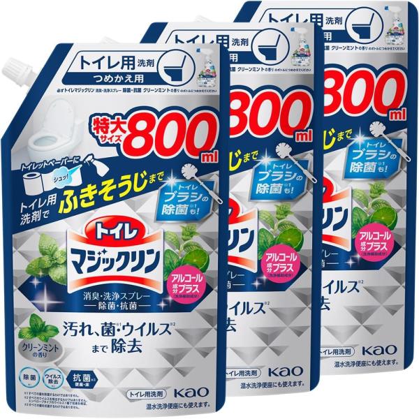まとめ買い トイレマジックリン消臭・洗浄スプレー 除菌・抗菌 つめかえ用 800ｍｌ×3個 クリーン...