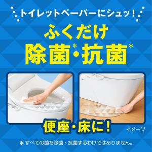 まとめ買い トイレマジックリン消臭・洗浄スプレ...の詳細画像3