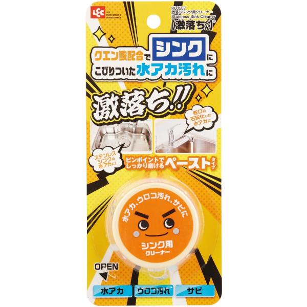 レック 激落ちくん シンク 蛇口 水アカ汚れ クリーナー ペースト 35g クエン酸配合 ウロコ汚れ...