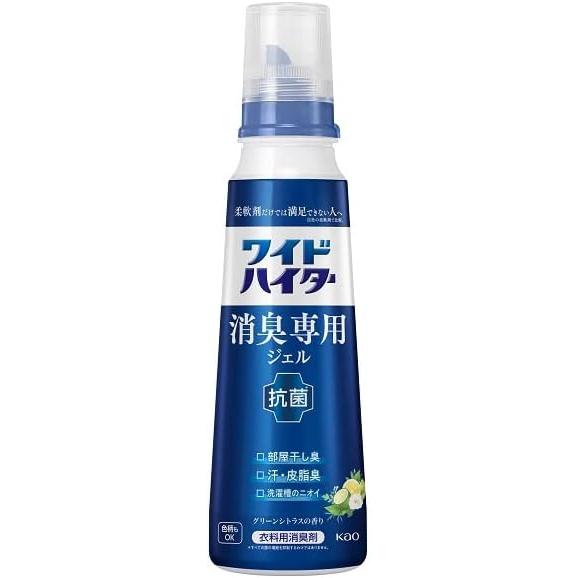 ワイドハイター 消臭専用ジェル グリーンシトラスの香り 本体