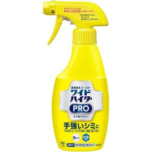 ワイドハイター PRO 衣料用漂白剤 ポイント漂白 ラク泡スプレー 本体 300ml