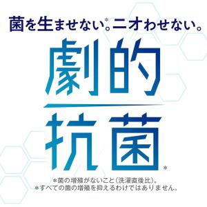 大容量 ソフラン プレミアム消臭 アロマソープ...の詳細画像3