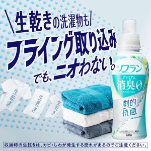 大容量 ソフラン プレミアム消臭 アロマソープ...の詳細画像4