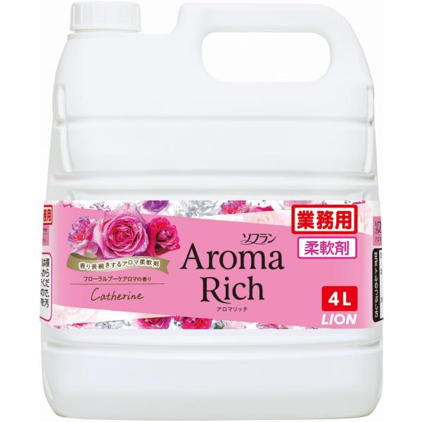 業務用 大容量 ソフラン アロマリッチ キャサリン 4L フローラルブーケアロマの香り 液体 柔軟剤...