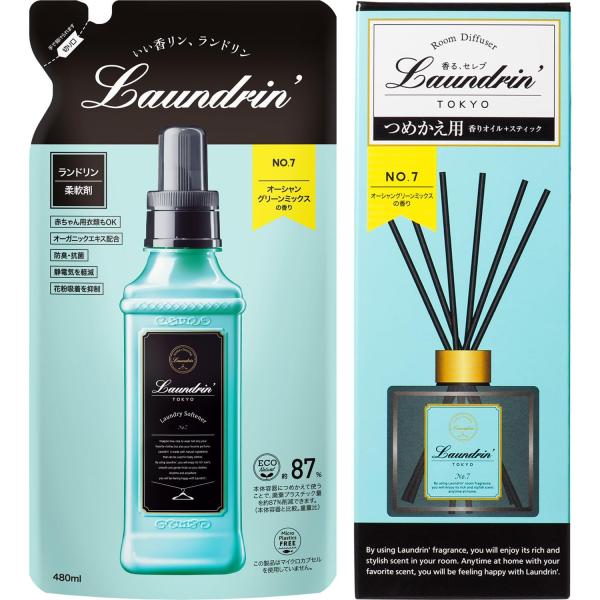 セット買い ランドリン ルームディフューザーNo.7 詰め替え 80ml &amp; 柔軟剤 No.7 48...
