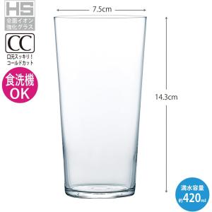 東洋佐々木ガラス タンブラーグラス 薄氷 うす...の詳細画像3