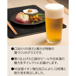 東洋佐々木ガラス タンブラーグラス 薄氷 うす...の詳細画像4