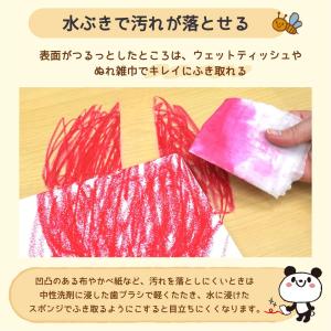 SAKURA サクラクレパス 水でおとせるクレ...の詳細画像2