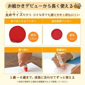 SAKURA サクラクレパス 水でおとせるクレ...の詳細画像3