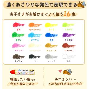 SAKURA サクラクレパス 水でおとせるクレ...の詳細画像4