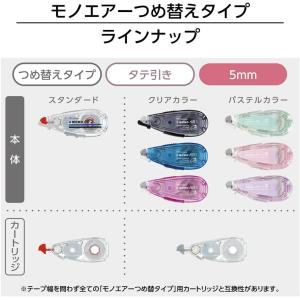Tombow トンボ鉛筆 修正テープ MONO...の詳細画像3