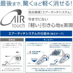Tombow トンボ鉛筆 修正テープ MONO...の詳細画像5