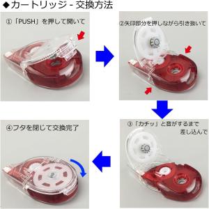 トンボ Tombow 鉛筆 修正テープ MON...の詳細画像2