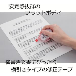 トンボ Tombow 鉛筆 修正テープ MON...の詳細画像3