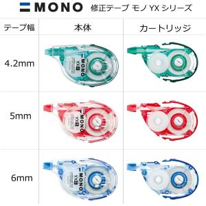 トンボ Tombow 鉛筆 修正テープ MON...の詳細画像4