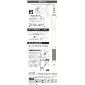 トンボ Tombow 鉛筆 シャープペン MO...の詳細画像5