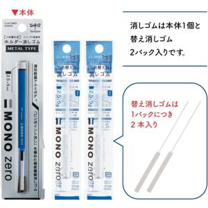 トンボ Tombow 鉛筆 シャープペン モノ...の詳細画像2