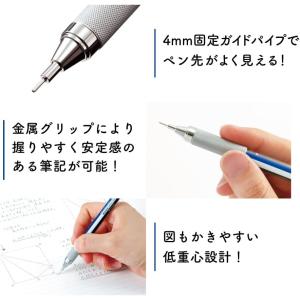トンボ Tombow 鉛筆 シャープペン モノ...の詳細画像3