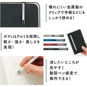トンボ Tombow 鉛筆 シャープペン モノ...の詳細画像5