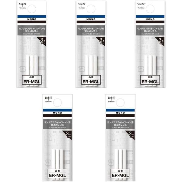 トンボ鉛筆 MONO シャープペン モノグラフライト モノグラフファイン用替え消しゴム ER-MGL...