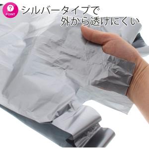 ハウスホールドジャパン シルバー レジ袋 10...の詳細画像2