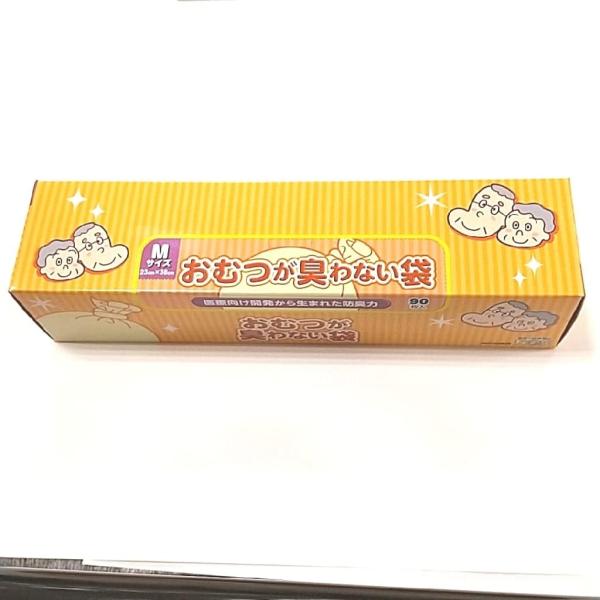 驚異の防臭袋 BOS ボス おむつが臭わない袋 Mサイズ 90枚入り 大人用 おむつ ・ うんち 処...