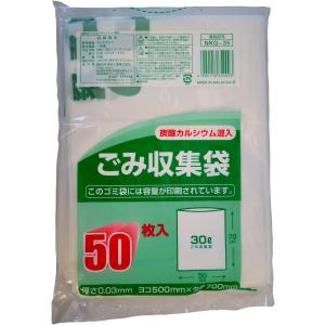 日本技研工業 ゴミ袋 半透明 30L 厚み0.0...の商品画像
