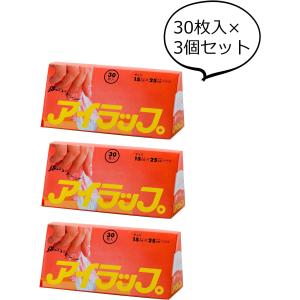 岩谷マテリアル ポリ袋 アイラップ ミニ 調理...の詳細画像1