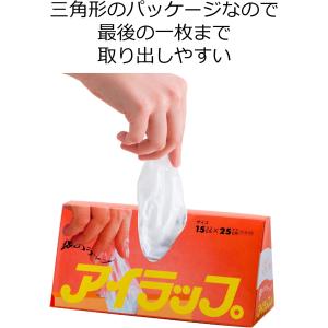 岩谷マテリアル ポリ袋 アイラップ ミニ 調理...の詳細画像2