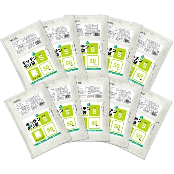 オルディ Ordiy キッチンポリ袋 半透明 S 50枚入×10個セット 食品 保存袋 冷蔵庫 フリ...