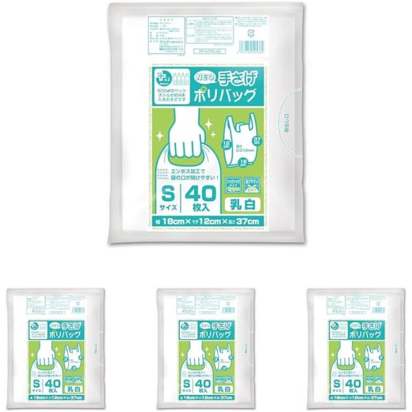 オルディ レジ袋 取っ手付き ポリ袋 乳白 半透明 S 横18+マチ12×縦37cm 厚さ0.012...