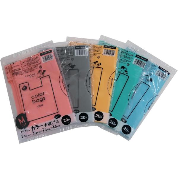 オルディ レジ袋 カラー手提げ袋 5色 100枚入 プラスプラス 531844 ピンク・イエロー・グ...