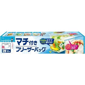 キチントさん マチ付きフリーザーバッグ L 10枚
