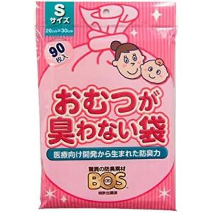 クリロン化成 おむつが臭わない袋 BOS ベビー用 ピンク Sサイズ 90枚