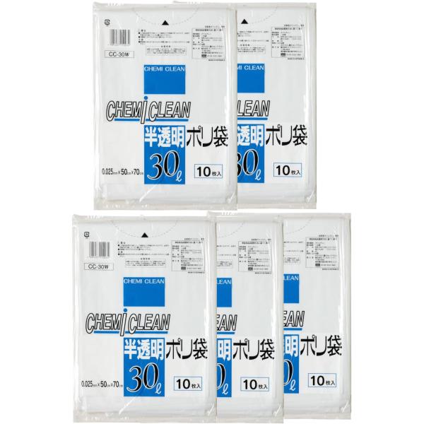 ケミカルジャパン ゴミ袋 ポリ袋 乳白 半透明 10枚×5セット 横50cm×縦70cm 厚さ0.0...