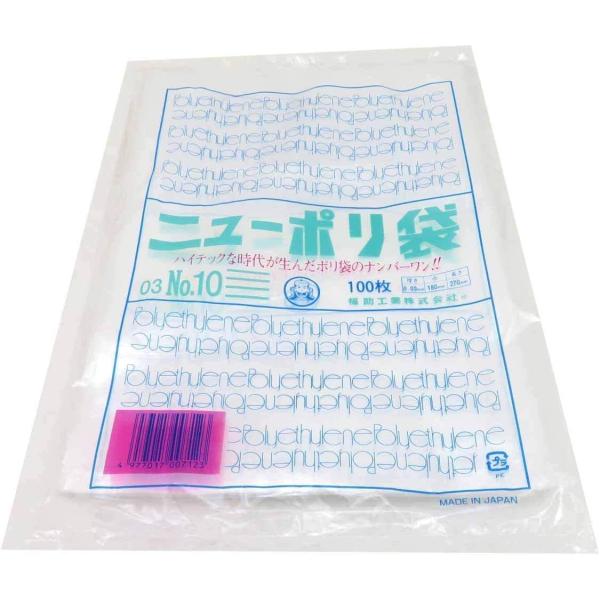 マルアイ Maruai 福助工業 ニューポリ袋03 No.10 LDPE 100枚入 XPL2904