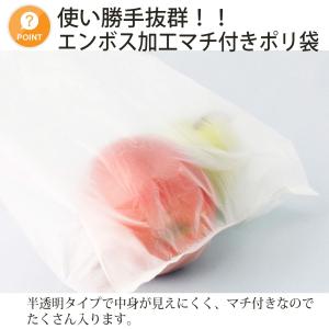 ハウスホールドジャパン キッチン ポリ袋 半透...の詳細画像3