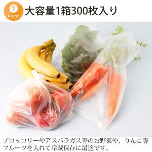 ハウスホールドジャパン キッチン ポリ袋 半透...の詳細画像4